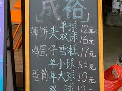 -成裕雪糕店(士多店)