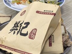 -樊记腊汁肉(竹笆市总店)