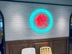 -金谷园饺子馆(北邮总店)