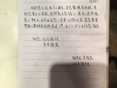 -新纪元大酒店