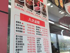 -大富贵(旗舰店)