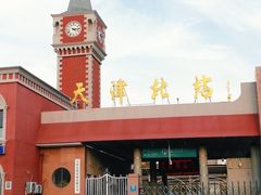 -天津北站
