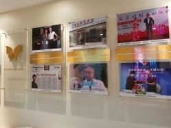 -紫洁俪方（北京）医疗美容