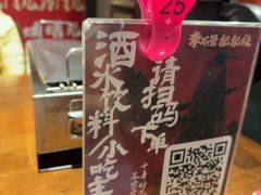 -李不管把把烧(火车南站店)