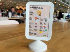 -宜家·瑞典风味餐厅(四元桥店)