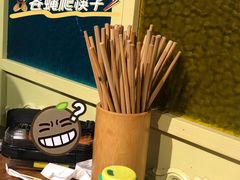 -十六蒲(桂林路店)