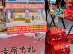 -晋江五店市传统文化旅游区