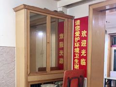 -马记大锅煮(总店)