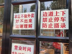 -胖子菜馆(隆昌路店)