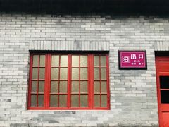 -溪口-滕头旅游景区