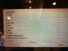 -大起水产回转寿司(りんくうシークル店)