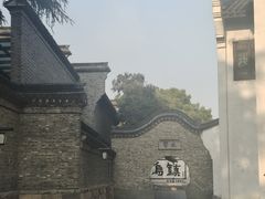 -乌镇东栅景区