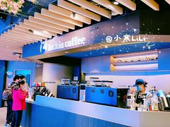 -瑞幸咖啡(大都会东方广场店)