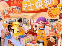 -百年港湾奥特莱斯(香炉礁店)