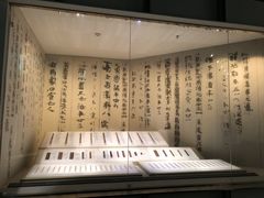 -长沙简牍博物馆