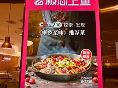 -老板恋上鱼(印象城店)