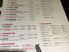 菜单-麻省理功-深海烤鱼(昆城广场店)