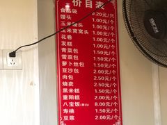 菜单-航天馒头(瞻园路店)