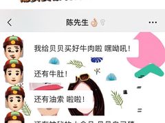 -长平腊味·潮汕特产