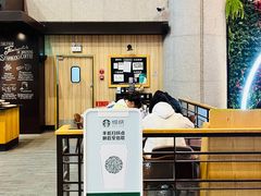 -星巴克(浙江省人民医院店)
