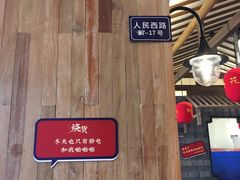 -烧货·活海鲜炭烧(湖滨商业街店)