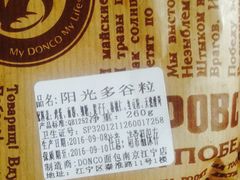 -东哥面包(江宁大润发店)
