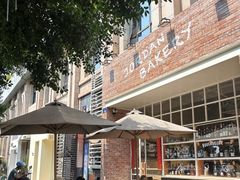 -佐敦面包铺·JORDAN BAKERY