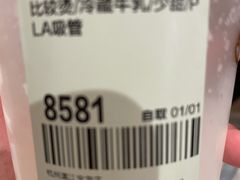 -喜茶(杭州滨江宝龙店)