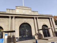 -南京中国近代史遗址博物馆(南京总统府)