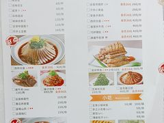 -柒皓餐廳(广元路店)