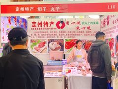 -中国农业博物馆