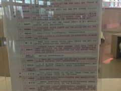 -中国人民解放军总医院(301医院)