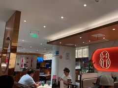 -松鹤楼·苏式汤面(虹桥天地店)