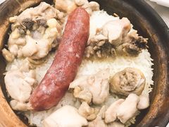 -兴记菜馆