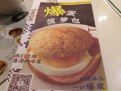 -新大咀港式茶餐厅(宝山万达店)