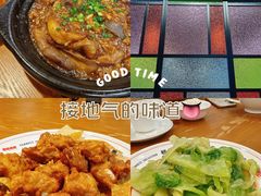-廣發美食(东晓路店)