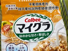 -世纪联华(杭州新塘路店)
