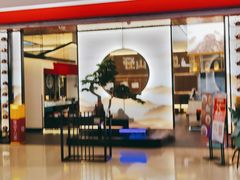 门面-径山十八道·风味民间菜(杭州总店)
