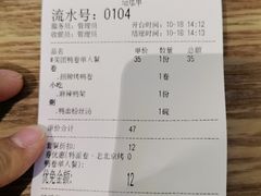 -特派卷·老北京烤鸭卷(合生汇购物中心店)