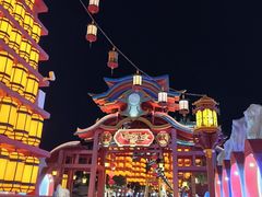 -特克斯八卦城