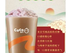 -CoCo都可(国芳百货店)