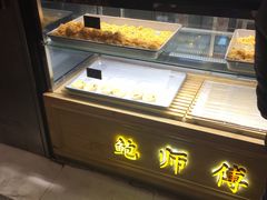 面包甜点陈列柜-鲍师傅糕点(春熙路店)