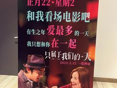-英皇电影城(英皇集团中心IMAX店)