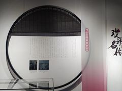 -中国昆曲博物馆