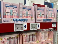 -山姆会员商店(上海浦东店)