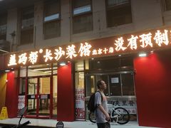 -拉斯维加斯O秀