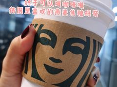 -星巴克臻选(深圳嘉里建设广场店)