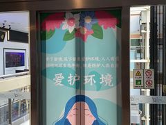 -佰德观岚记羽毛球馆