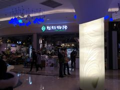 -吾悦广场(南京鼓楼店)