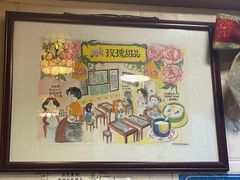 -玫瑰甜品(文明路店)